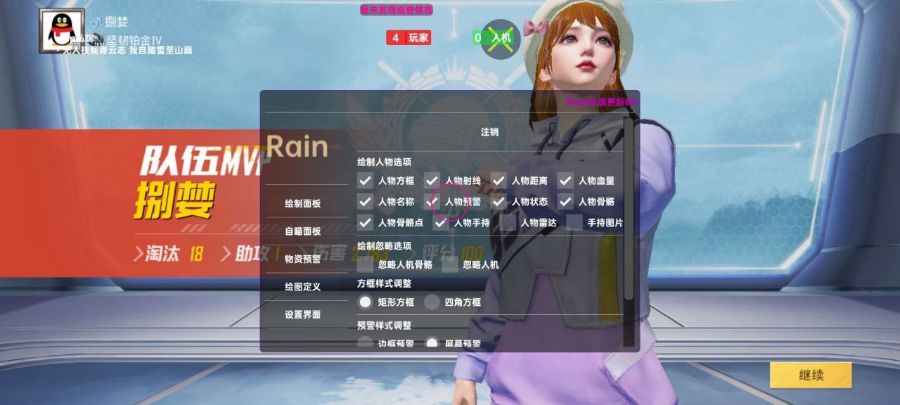 如何选择可靠的和平精英辅助？的配图，内容相关：腾讯的检测系统会分析异常数据（如爆头率过高），因此建议辅助用户控制战绩，避免每局都打出离谱操作。低强...